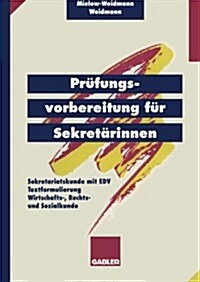Pr?ungsvorbereitung F? Sekret?innen: -- Sekretariatskunde Mit Edv -- Textformulierung -- Wirtschafts-, Rechts- Und Sozialkunde (Paperback, 1995)