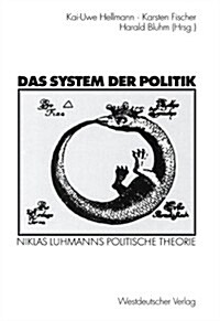 Das System Der Politik: Niklas Luhmanns Politische Theorie (Paperback, 2003)