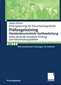 Pr?ungstraining Mandantenorientierte Sachbearbeitung: Sicher Durch Die M?dliche Pr?ung Zum Steuerfachangestellten (Paperback, 2003)