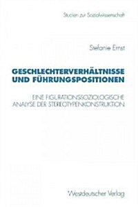 Geschlechterverh?tnisse Und F?rungspositionen: Eine Figurationssoziologische Analyse Der Stereotypenkonstruktion (Paperback, 1999)