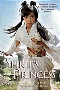 Spirits Princess (Paperback, Reprint)