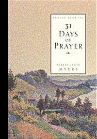 31 Days of Prayer Journal: Moving Gods Mighty Hand (Paperback)