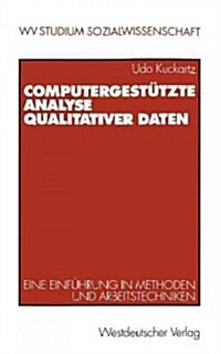 Computergest?zte Analyse Qualitativer Daten: Eine Einf?rung in Methoden Und Arbeitstechniken (Paperback, 1999)