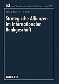 Strategische Allianzen Im Internationalen Bankgesch?t (Paperback, 1995)