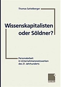 Wissenskapitalisten Oder S?dner?: Personalarbeit in Unternehmensnetzwerken Des 21. Jahrhunderts (Paperback, 1999)