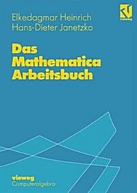 Das Mathematica Arbeitsbuch (Paperback, 2, 2.Aufl. 1996)