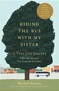 [중고] Riding the Bus With My Sister (Paperback, Reprint)