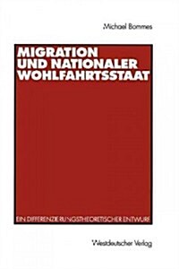 Migration Und Nationaler Wohlfahrtsstaat: Ein Differenzierungstheoretischer Entwurf (Paperback, 1999)