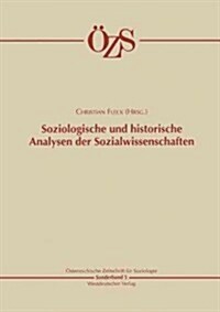 Soziologische Und Historische Analysen Der Sozialwissenschaften (Paperback)