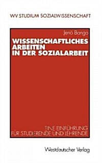 Wissenschaftliches Arbeiten in Der Sozialarbeit: Eine Einf?rung F? Studierende Und Lehrende (Paperback, 2000)