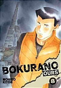 Bokurano: Ours, Vol. 8, 8 (Paperback)