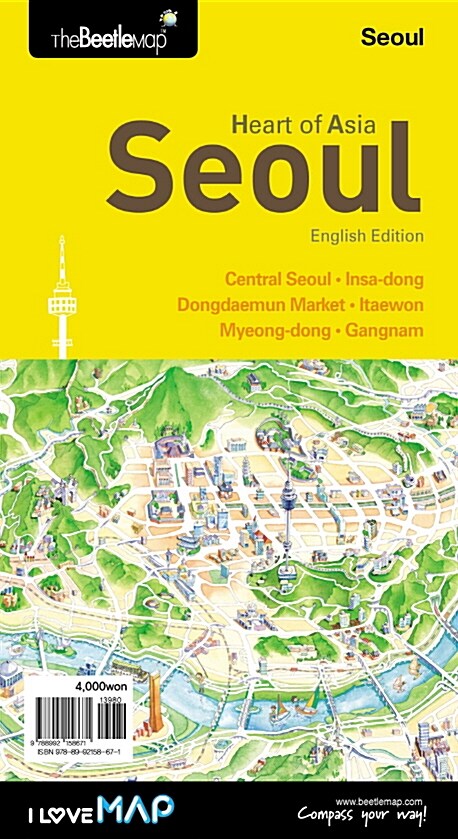 Seoul 서울 (영문판)