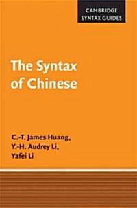 The Syntax of Chinese (Hardcover)