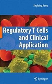 Regulatory T Cells and Clinical Application (Hardcover, 2008)