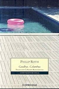Goodbye, columbus (Paperback, Translation)