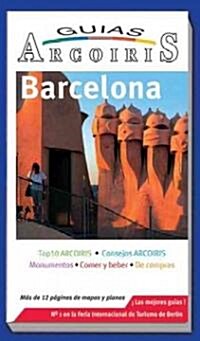 Barcelona/ Barcelona Travel Guide (Paperback, Translation)