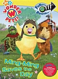 Ming Ming Saves the Day (Hardcover, NOV)