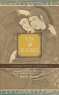 Vis and Ramin (Hardcover)