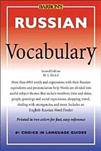 Russian Vocabulary (Paperback, 2)