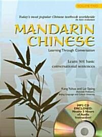 Mandarin Chinese (Compact Disc, Paperback, Bilingual)