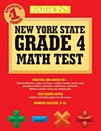 Barrons New York State Grade 4 Math Test (Paperback, 2nd)