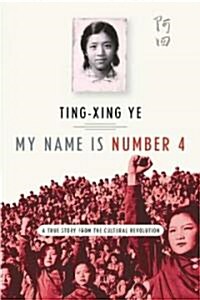 My Name Is Number 4: A True Story from the Cultural Revolution (Paperback)