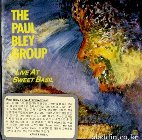 [수입] Paul Bley Group - Live At Sweet Basil