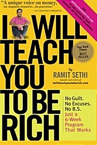 [중고] I Will Teach You To Be Rich (Paperback, 1st)
