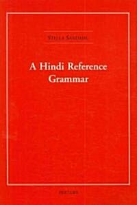 A Hindi Reference Grammar (Paperback)