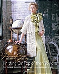 Knitting on Top of the World (Hardcover, 1st)