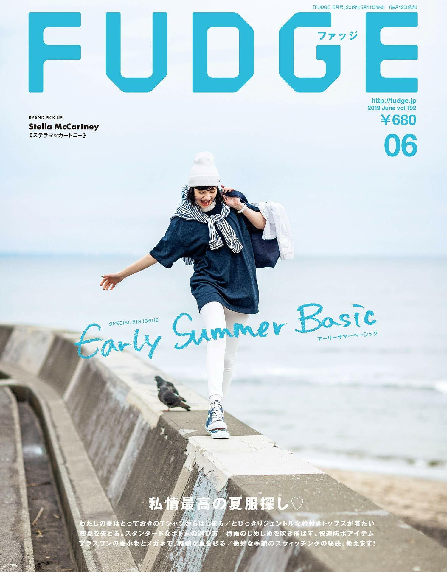 [중고] FUDGE(ファッジ) 2019年 06月號 [雜誌]