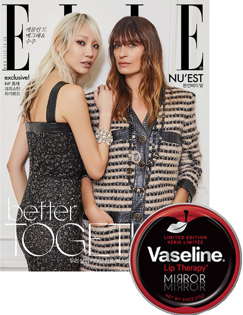 엘르 Elle A형 2019.5 (표지 3종 중 1종 랜덤)