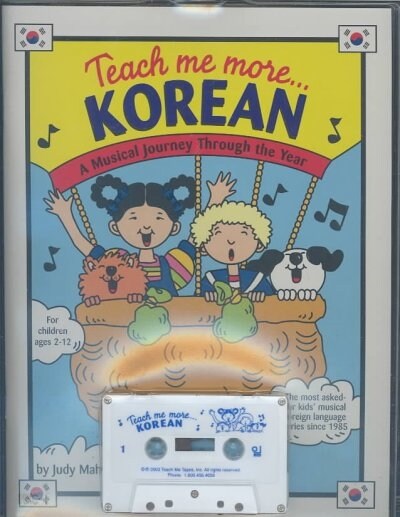 Teach Me More Korean (Cassette)