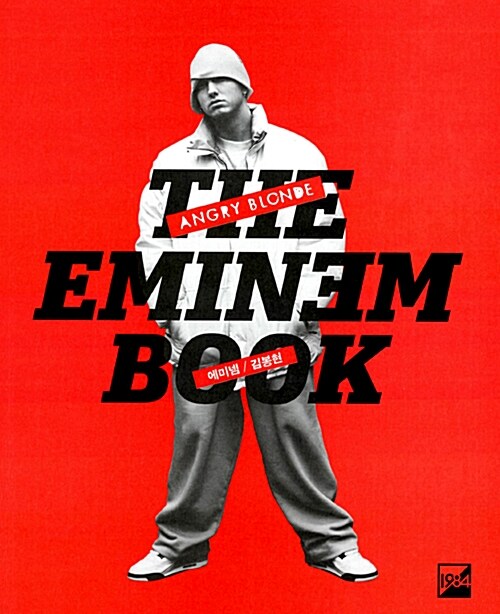 [중고] 더 에미넴 북 The Eminem Book - 전2권