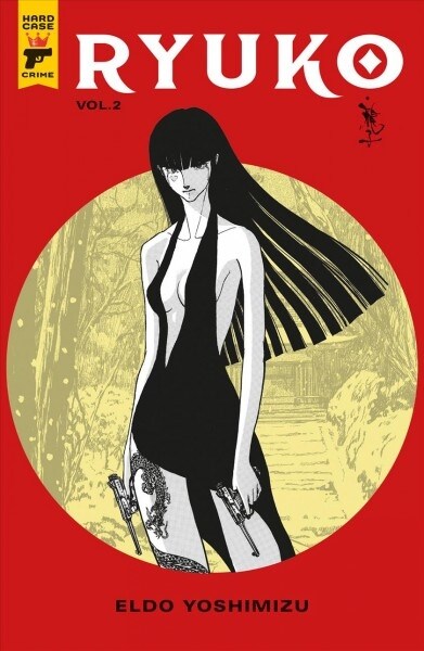 Ryuko Volume 2 (Paperback)
