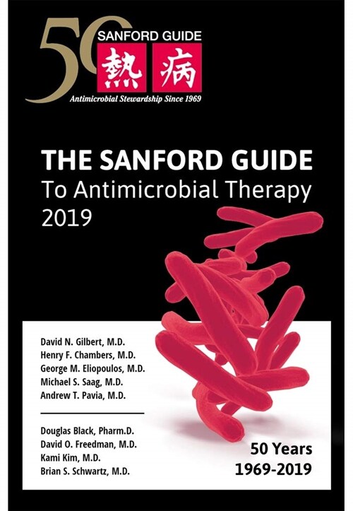 [중고] The Sanford Guide to Antimicrobial Therapy 2019 (Paperback, 49th, POC)