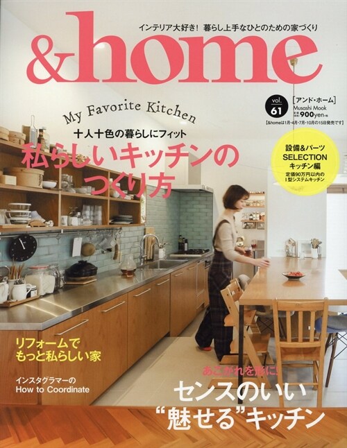 &home (61)