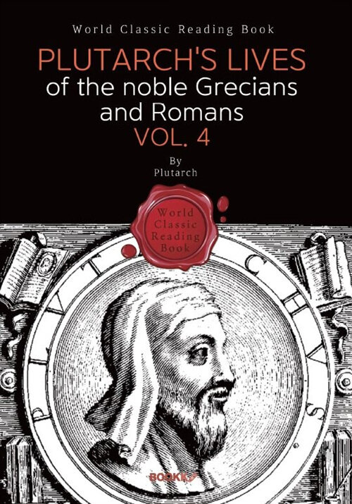 [POD] Plutarchs Lives of the noble Grecians and Romans. Vol. 4 (영문판)