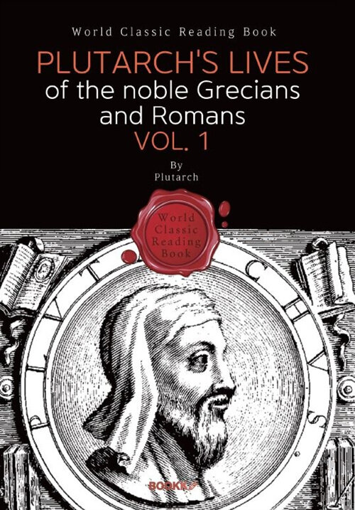 [POD] Plutarchs Lives of the noble Grecians and Romans. Vol. 1 (영문판)