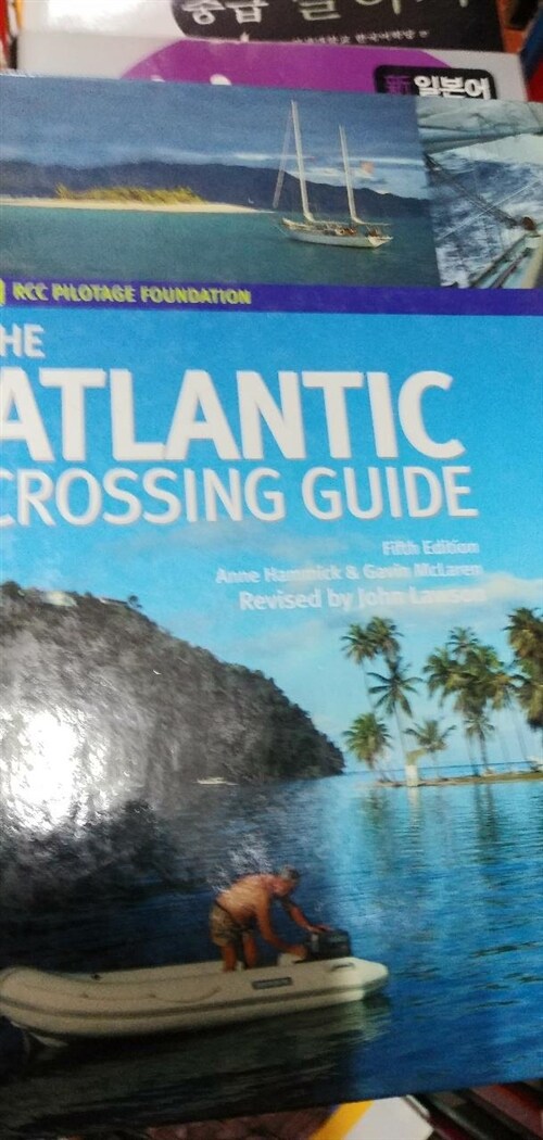 [중고] The Atlantic Crossing Guide (Hardcover, 5th)