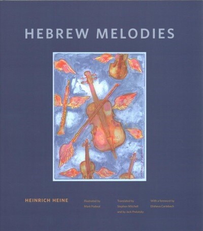 Hebrew Melodies (Hardcover)
