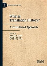 What is translation history? : a trust-based approach