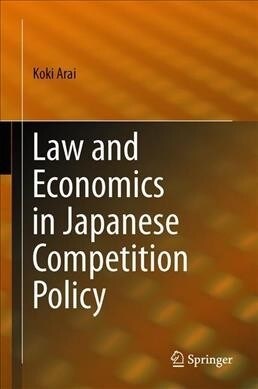 Law and Economics in Japanese Competition Policy (Hardcover)