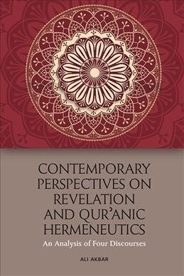 Contemporary Perspectives on Revelation and QuRanic Hermeneutics : An Analysis of Four Scholars (Hardcover)