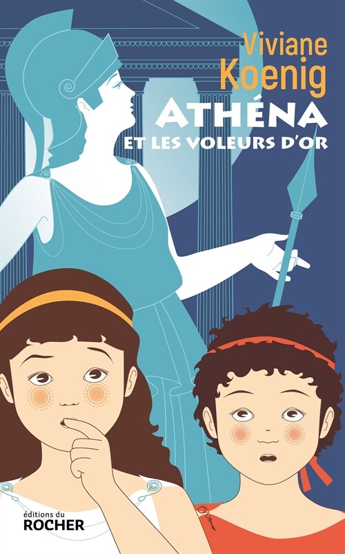 Athena et les voleurs dor (Poche)