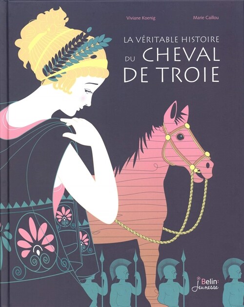 La veritable histoire du cheval de Troie (French) (Album)