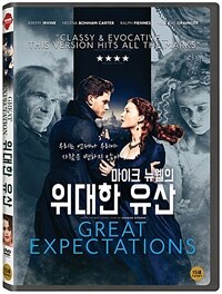 (마이크 뉴웰의)위대한 유산 : [DVD] : 15세이상 관람가