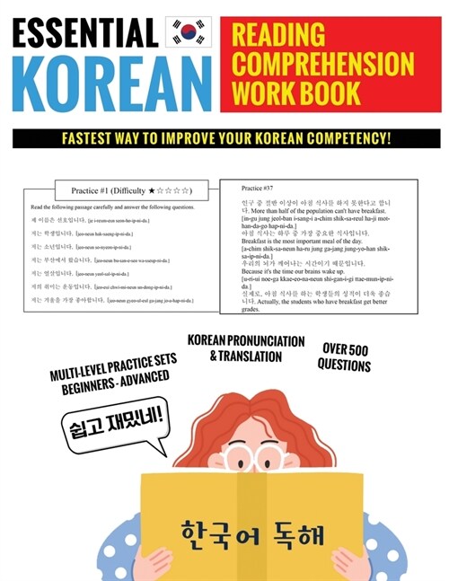 Essential Korean Reading Comprehension Workbook: Multi-Level Practice Sets with Over 500 Questions (Paperback)