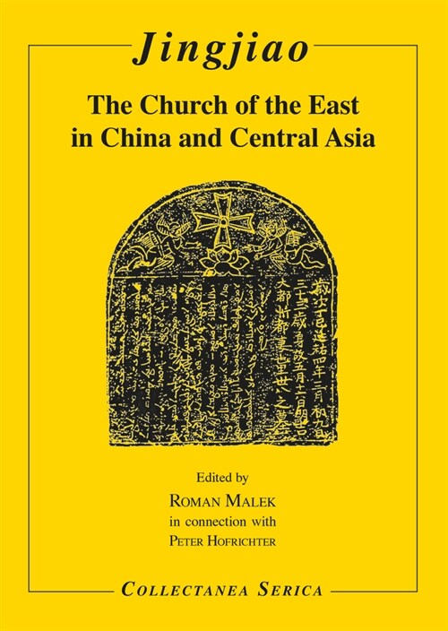 Jingjiao : The Church of the East in China and Central Asia (Hardcover)