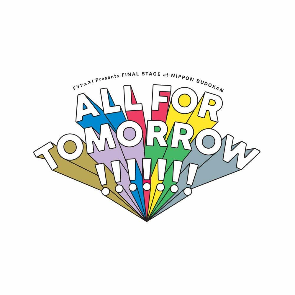5次元アイドル應援プロジェクト『ドリフェス!』Presents FINAL STAGE at NIPPON BUDOKAN「ALL FOR TOMORROW!!!!!!!」 LIVE(Blu-ray Disc) (Blu-ray)